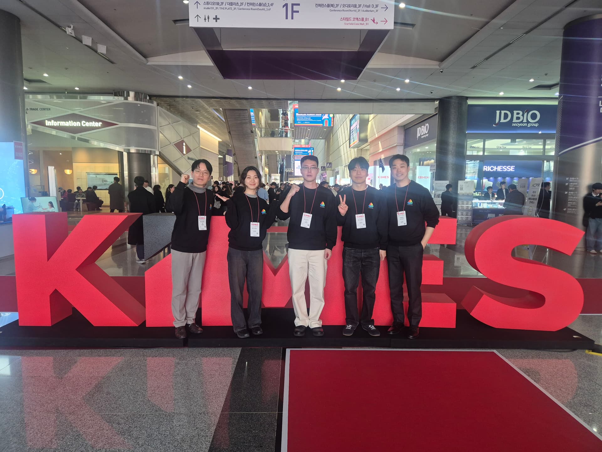 KIMES 2026 행사장 사이니지 앞 메디고라운드
